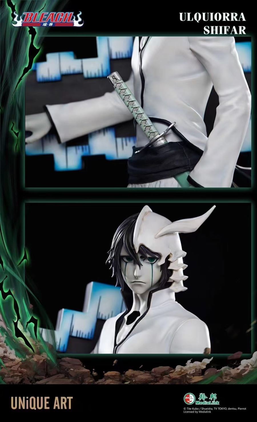 Ulquiorra Cifer - Bleach