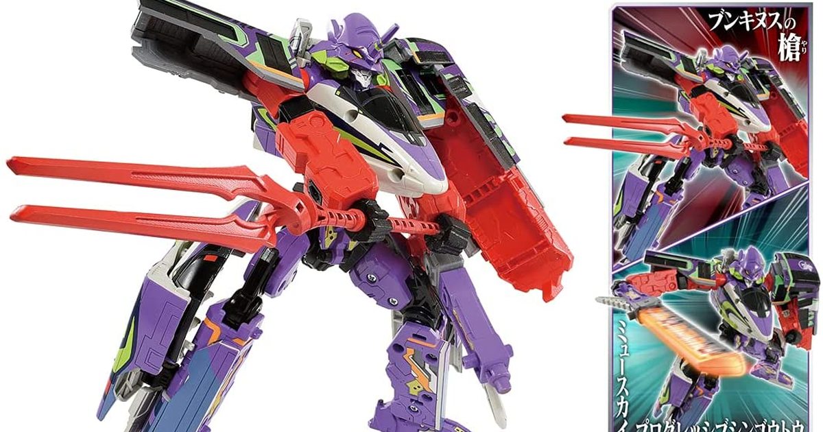Transformed Robo Shinkansen Z Mimiskay TYPE EVA