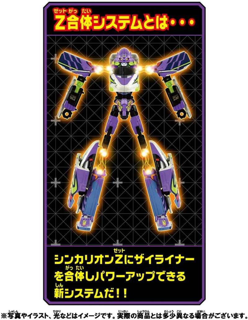 Transformed Robo Shinkansen Z Mimiskay TYPE EVA