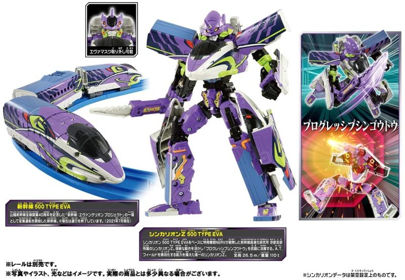 Transformed Robo Shinkansen Z Mimiskay TYPE EVA