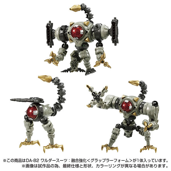 Diaclone DA-82 Waruda Suit: Fusion Strength