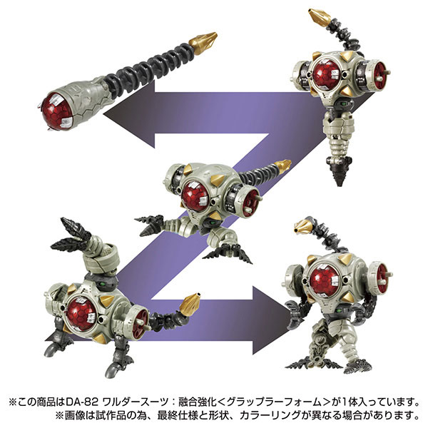 Diaclone DA-82 Waruda Suit: Fusion Strength
