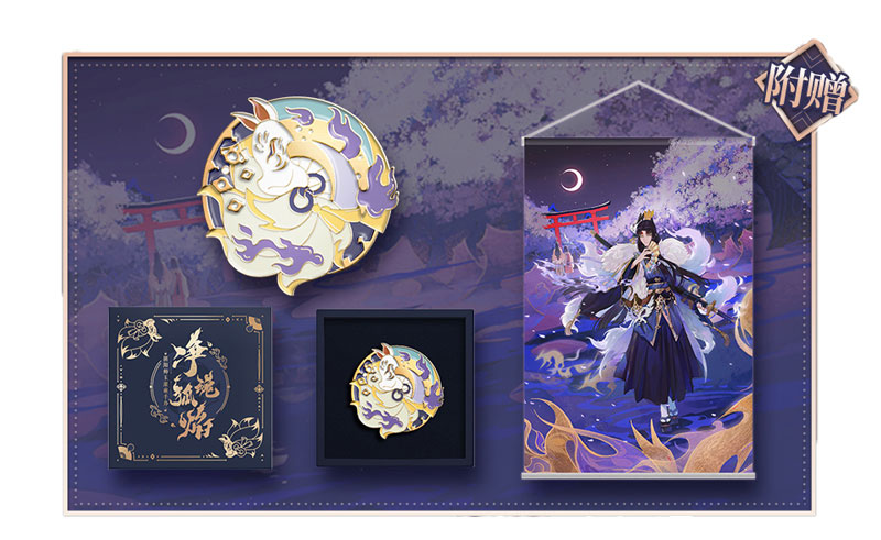 Onmyoji Honkaku Gensou RPG Tamamo no Mae Purging Foxfire 1/8