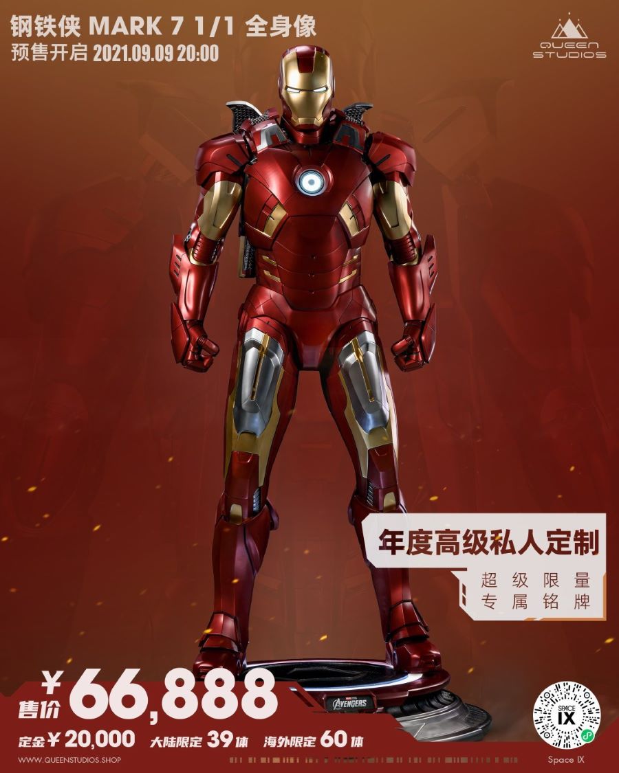Iron Man Mark 7 1/1