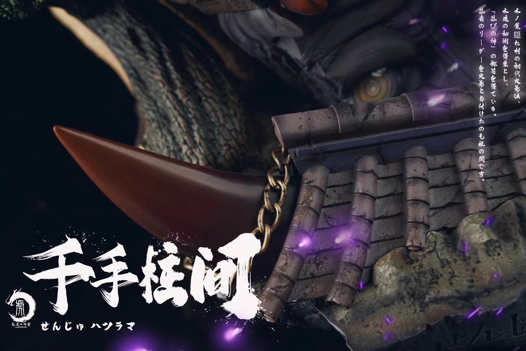 Hashirama Senju - Naruto