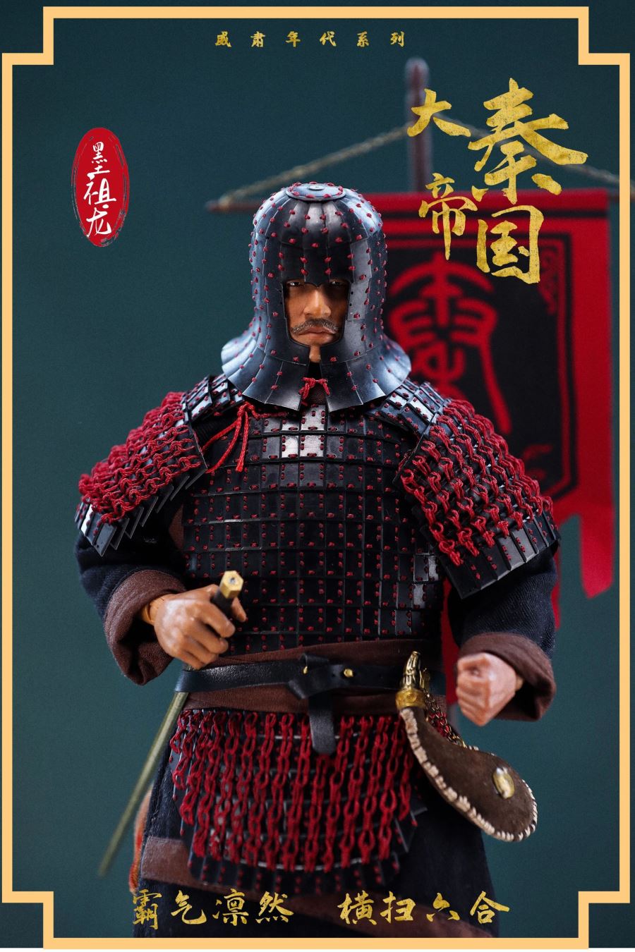 Era Series 2101 Qin Mo Zulong 1/6 Movable Soldier Metal Armor Set 