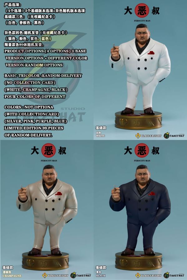 Evil Uncle Tide Play Statue