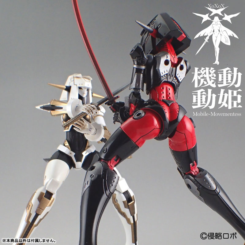 1/144 Kidou Douki MoMo Dread Red [Black/Red/Iron]