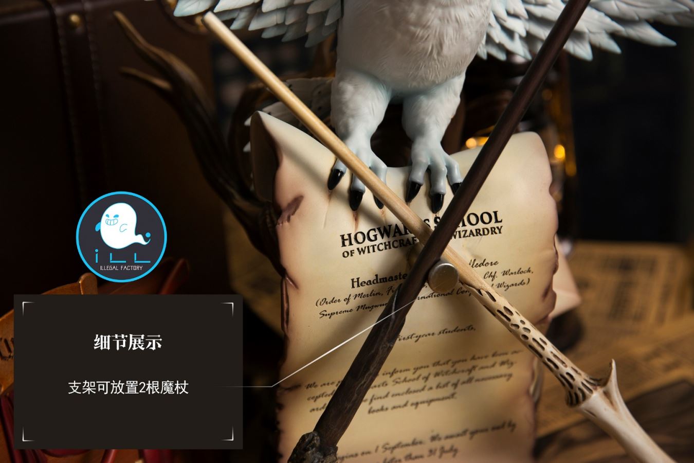 Admission notice - Harry Potter