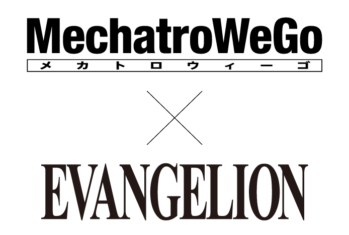 Mechatro Wego Eva Collaboration Series เล่มที่ 4 Makusukusukusu + Kaworu Nagisa