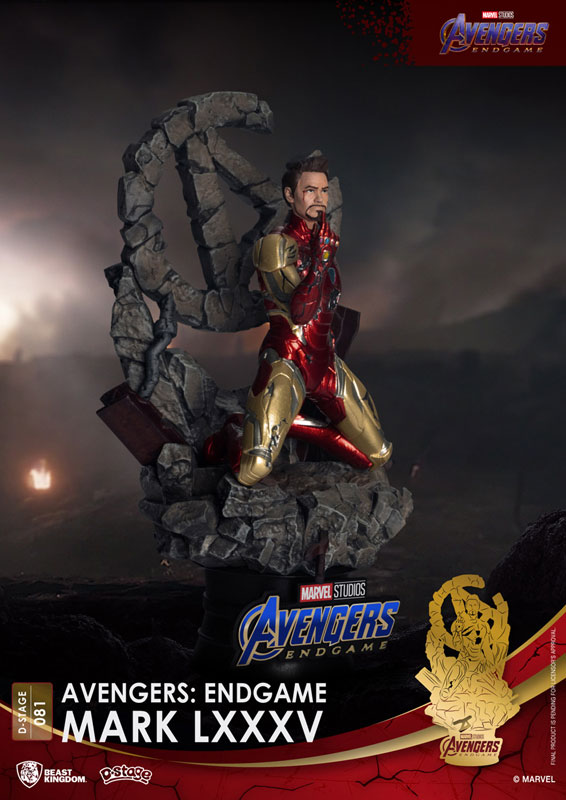 D-Stage #081 -Avengers: Endgame- Iron Man Mark 85