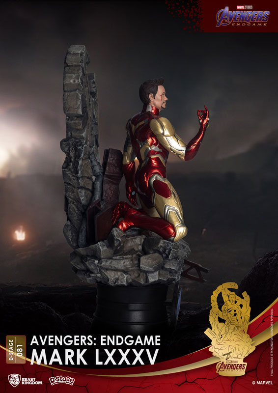 D-Stage #081 -Avengers: Endgame- Iron Man Mark 85