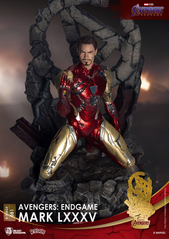 D-Stage #081 -Avengers: Endgame- Iron Man Mark 85