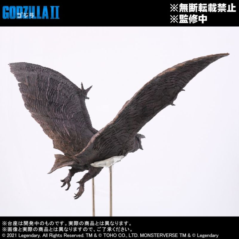 Toho Great Monster (Godzilla II) Beast Radon (2019)