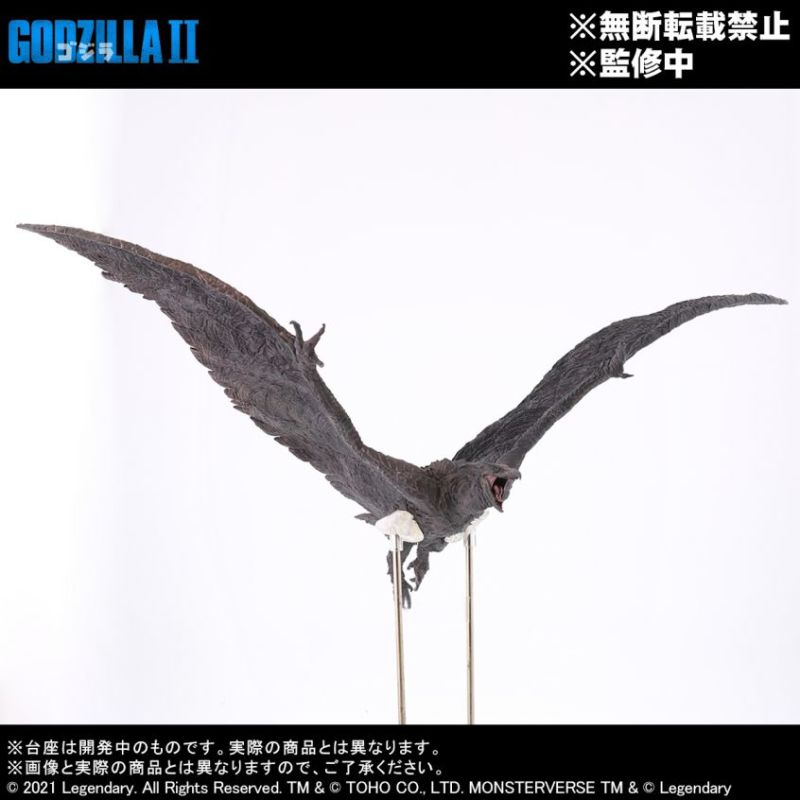 Toho Great Monster (Godzilla II) Beast Radon (2019)