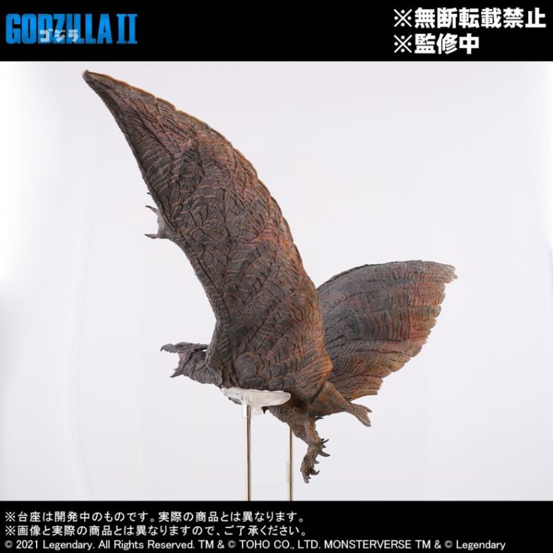 Toho Great Monster (Godzilla II) Beast Radon (2019)