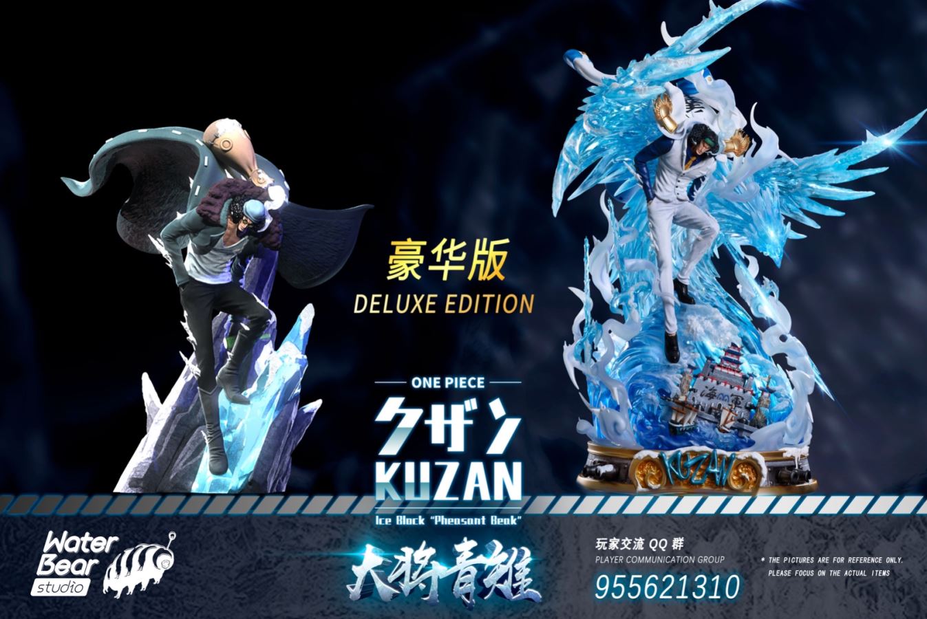 Kuzan - One Piece