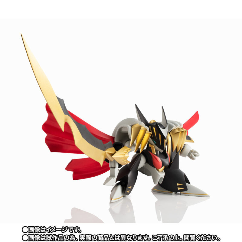 NXEDGE STYLE [MASHIN UNIT] Sword King Ryujinmaru