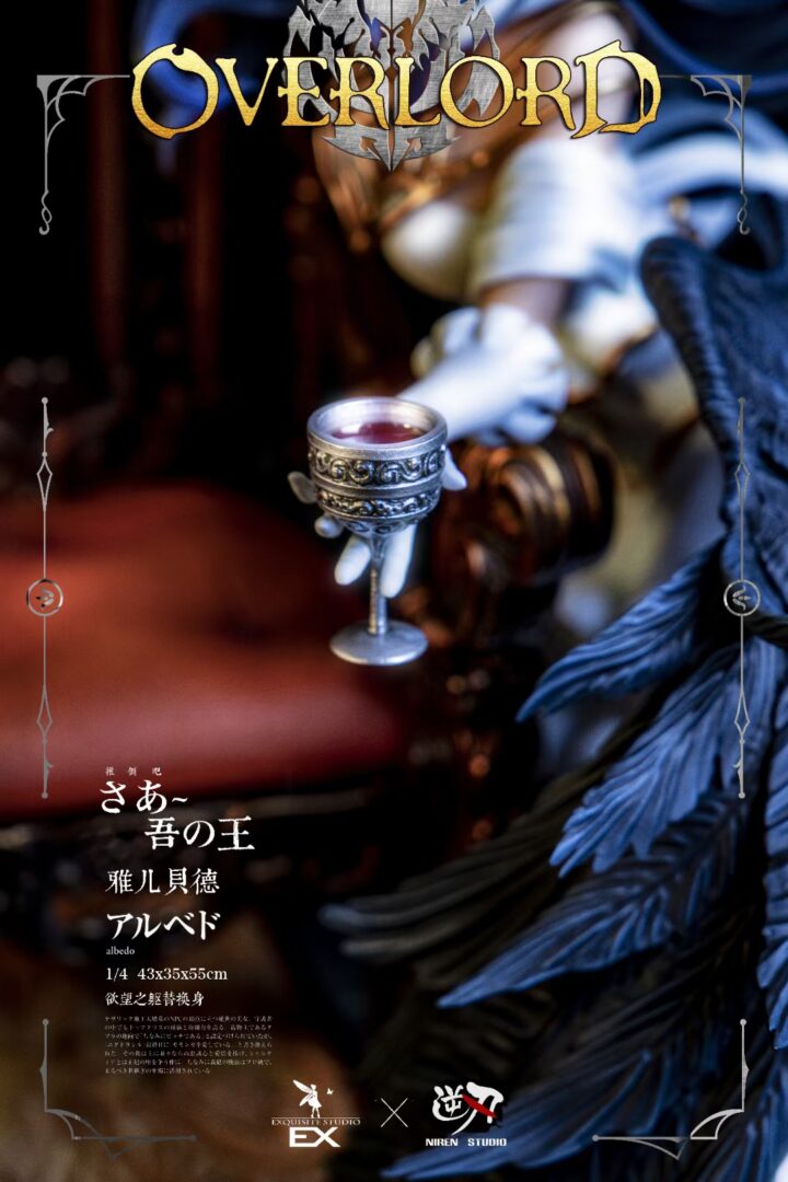 Albedo - Over Lord 1/4