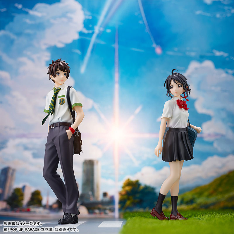POP UP PARADE Your Name Mitsuha Miyamizu