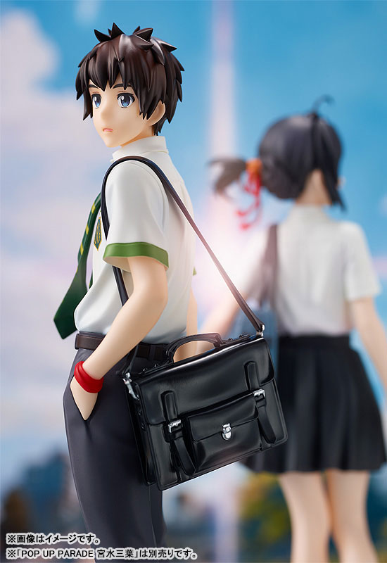 POP UP PARADE Your Name Taki Tachibana