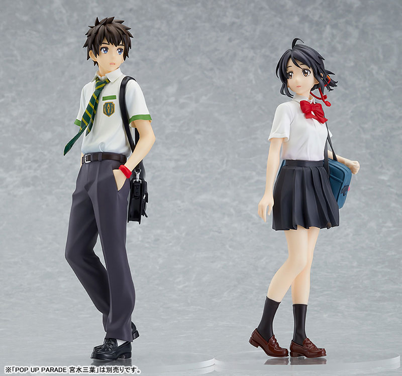 POP UP PARADE Your Name Taki Tachibana