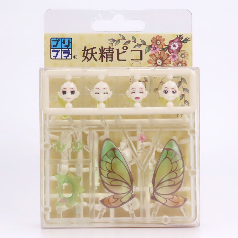 Puripura Yousei Piko Lime