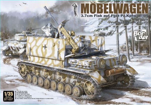 German IV Anti-air Tank 3.7 Flak Mobelwagon 1/35
