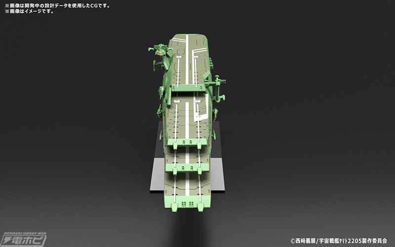 Mecha Collection Guy Peron Class Multilayer Airborne Tender Barmes