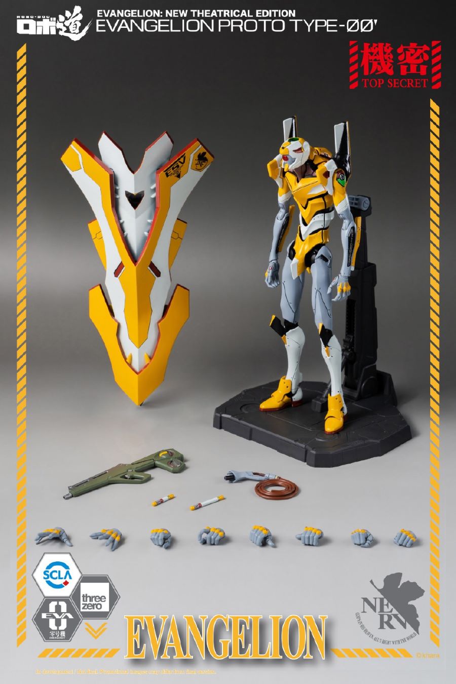 ROBO-DOU Neon Genesis Evangelion Trial Unit Zero