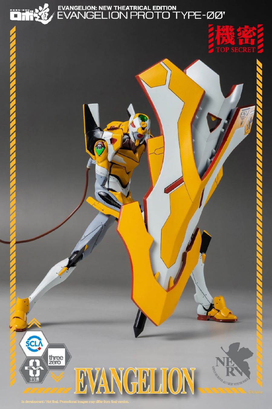ROBO-DOU Neon Genesis Evangelion Trial Unit Zero