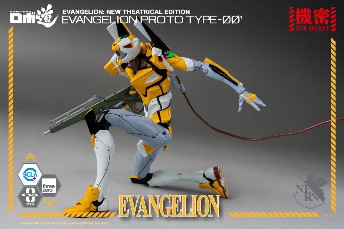ROBO-DOU Neon Genesis Evangelion Trial Unit Zero