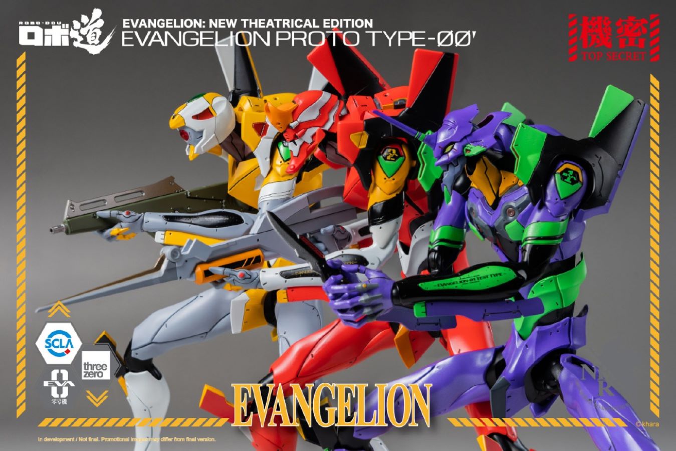 ROBO-DOU Neon Genesis Evangelion Trial Unit Zero
