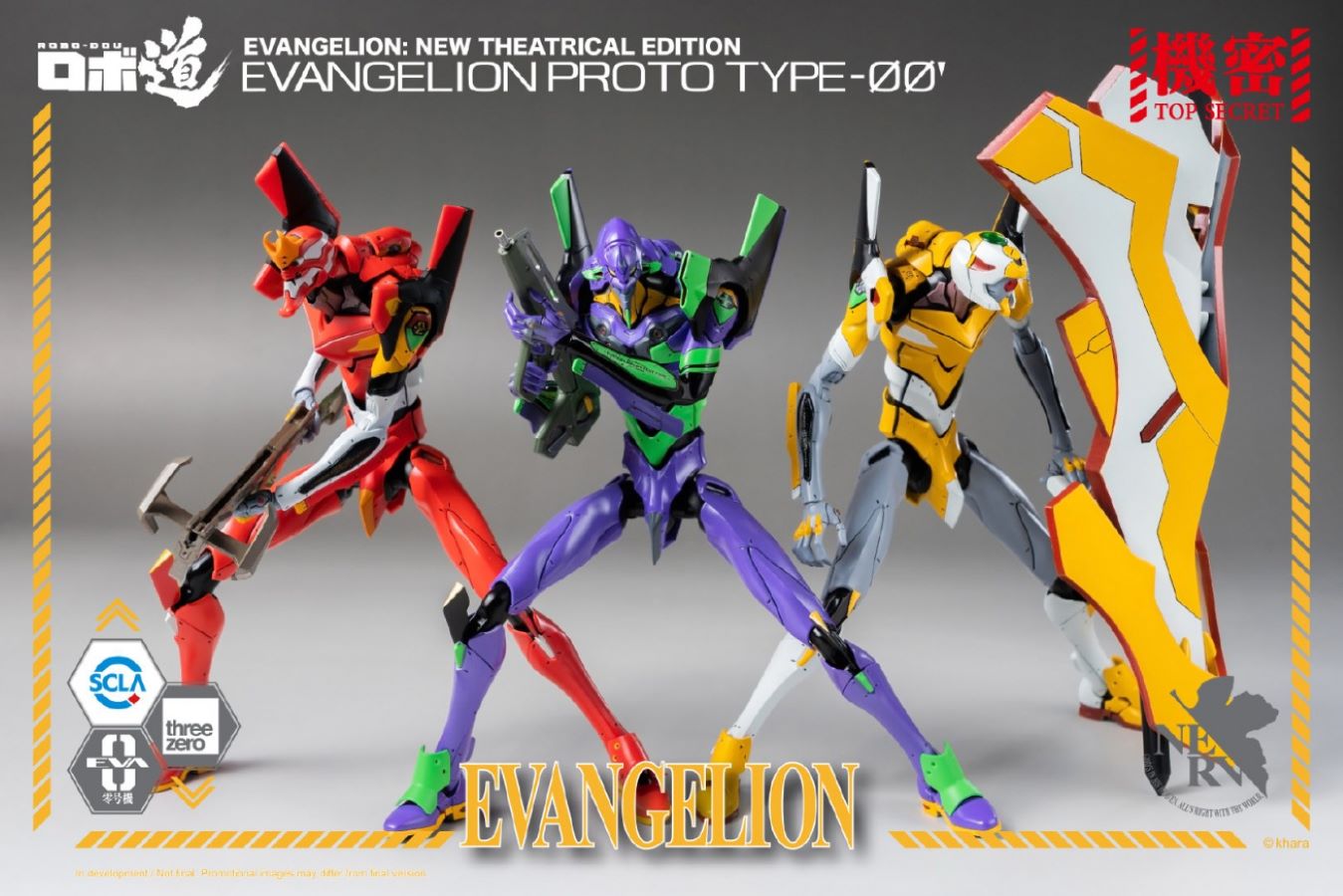 ROBO-DOU Neon Genesis Evangelion Trial Unit Zero