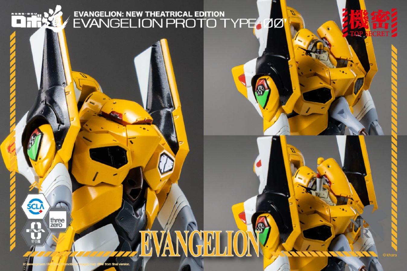 ROBO-DOU Neon Genesis Evangelion Trial Unit Zero