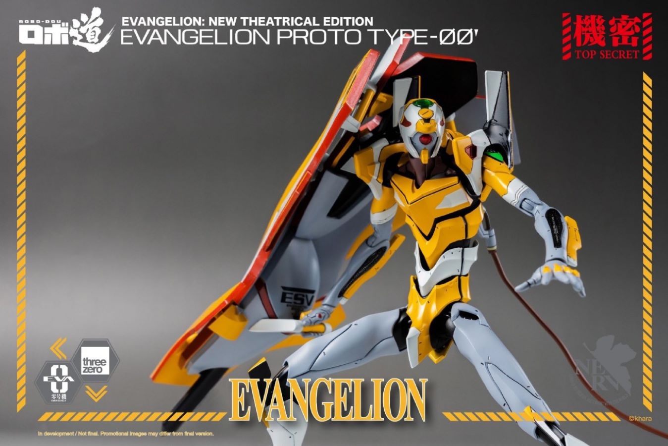 ROBO-DOU Neon Genesis Evangelion Trial Unit Zero