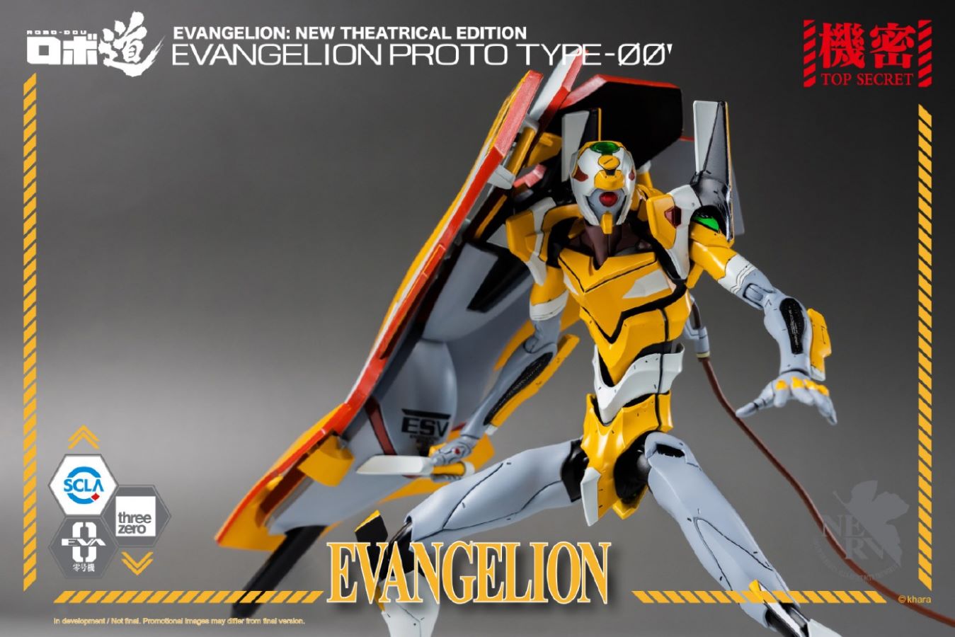 ROBO-DOU Neon Genesis Evangelion Trial Unit Zero