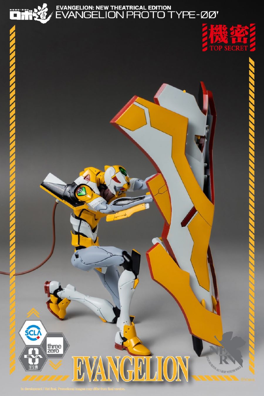 ROBO-DOU Neon Genesis Evangelion Trial Unit Zero