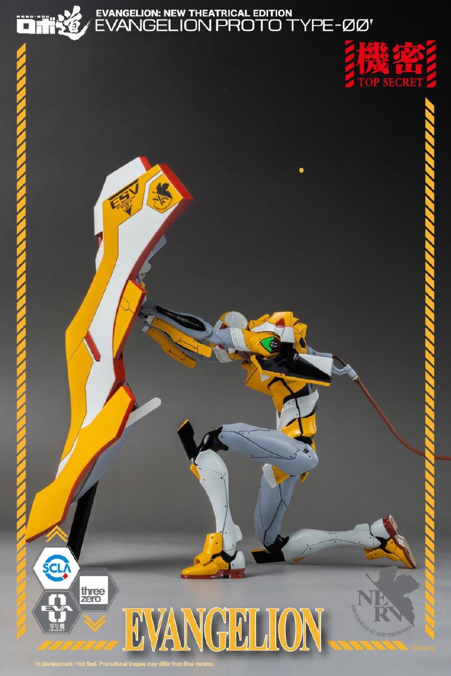 ROBO-DOU Neon Genesis Evangelion Trial Unit Zero
