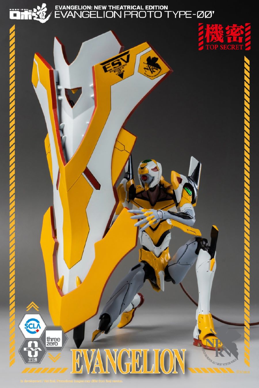 ROBO-DOU Neon Genesis Evangelion Trial Unit Zero