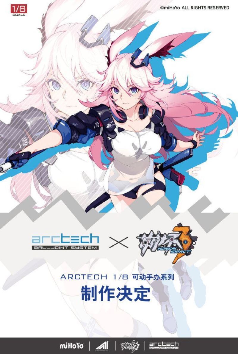 Houkai 3rd - ARCTECH Series Sakura Yae -Unforgotten Apostle Ver.- 1/8