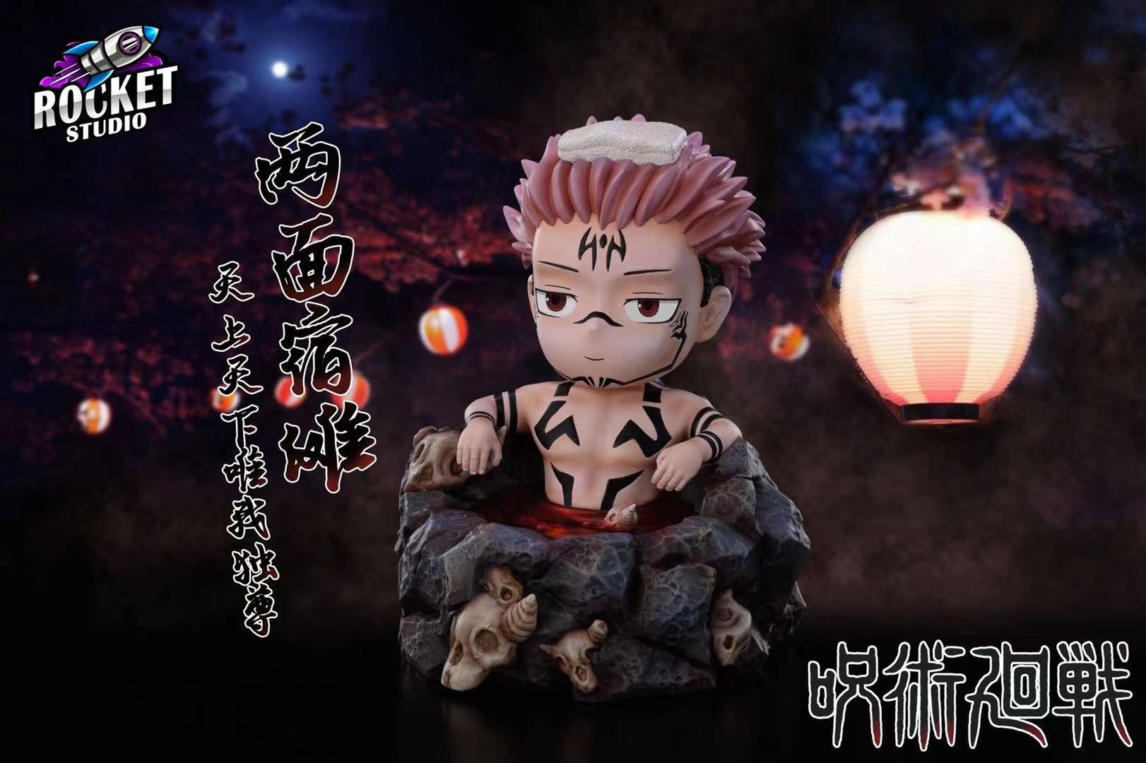 Ryomen Sukuna – Jujutsu Kaisen