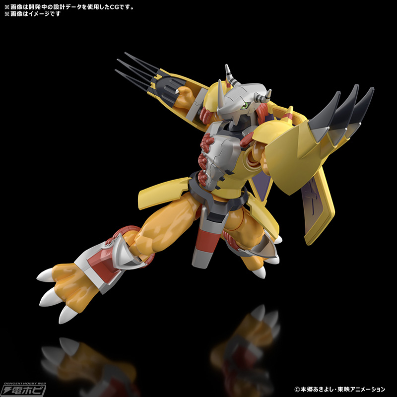 Figure-rise Standard WarGreymon