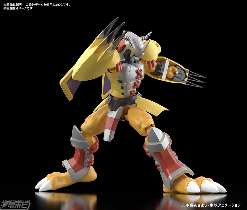Figure-rise Standard WarGreymon