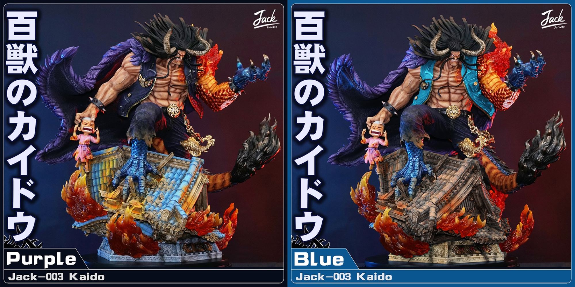 Kaido