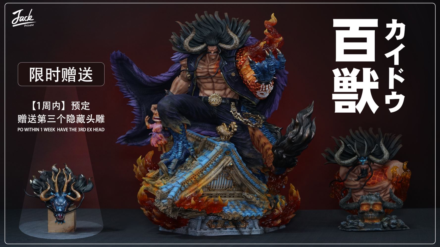 Kaido