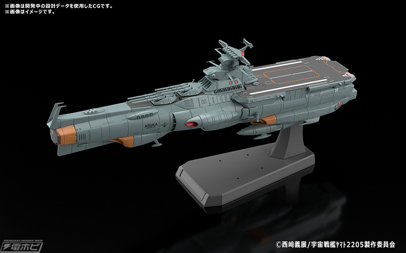 1/1000 Earth Defense Force Dreadnought Upgraded Supply Mothership Asuka