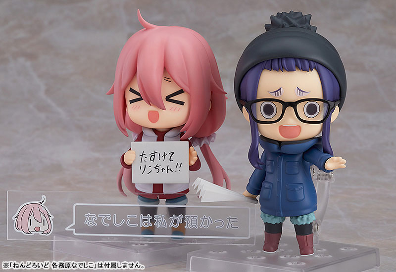 Nendoroid Yuru Camp Chiaki Ogaki