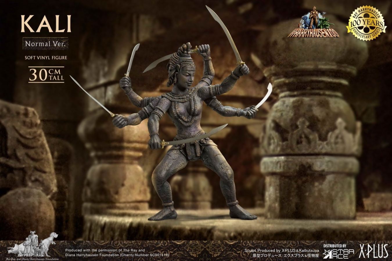 Ray Harryhausen 100th Anniversary-Kali