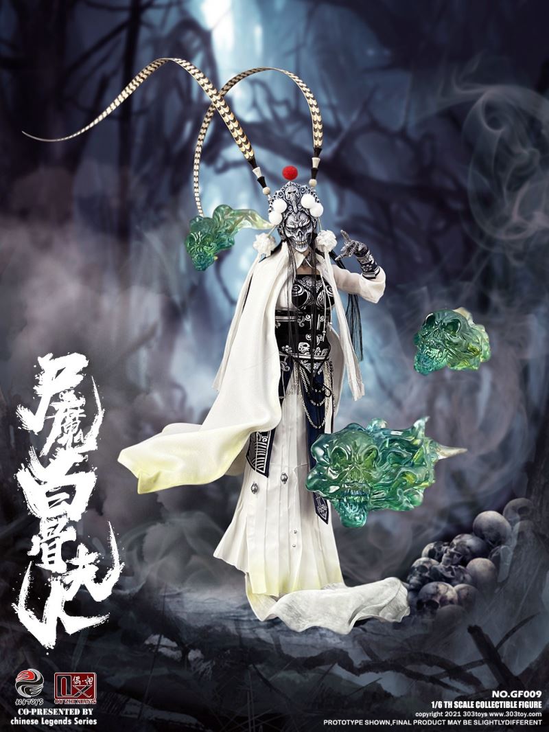 CHINESE LEGENDS SERIES - LADY WHITE BONE
